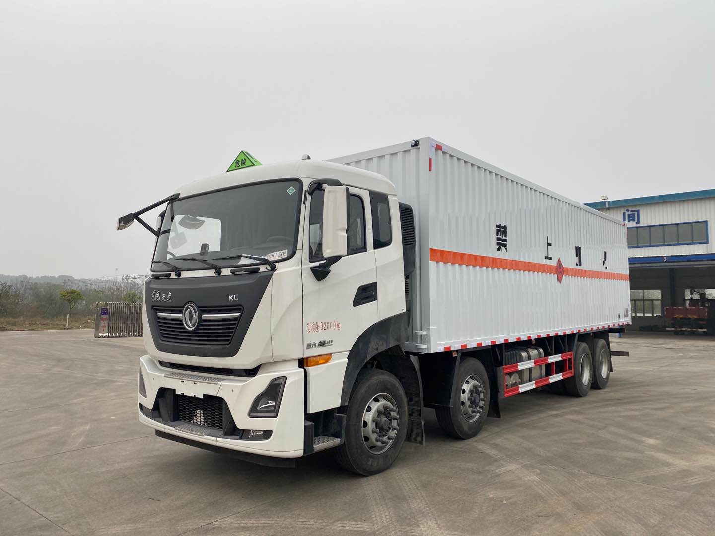 東風(fēng)天龍國六9.4米易燃?xì)怏w廂式運輸車